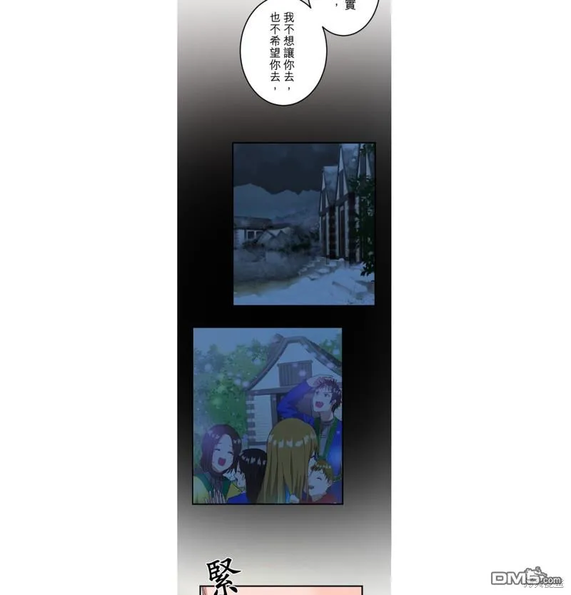 第19话 第25页