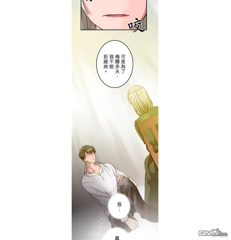 第19话 第26页