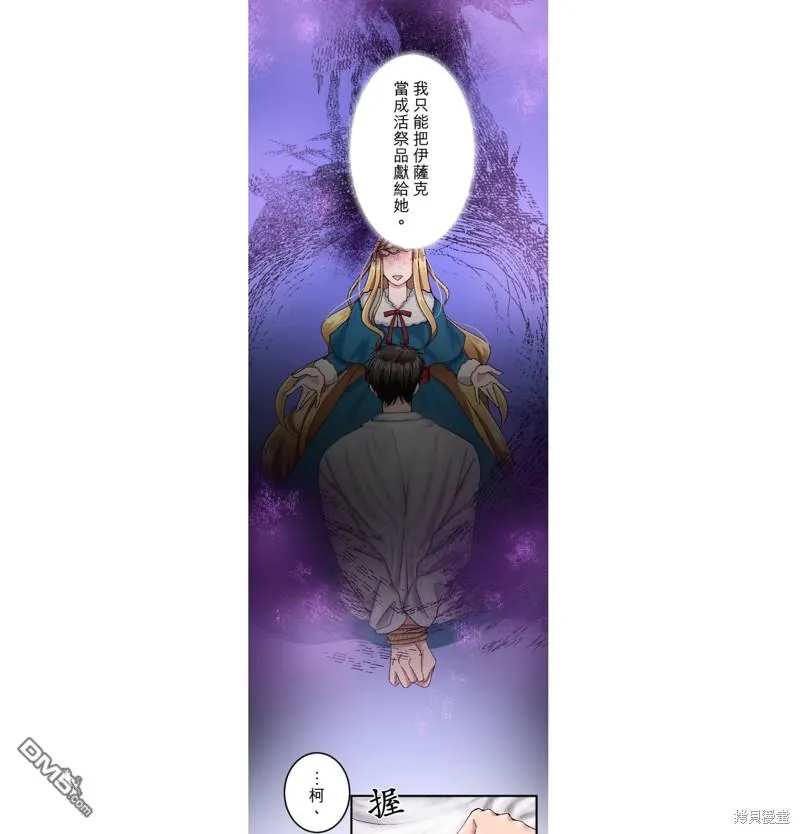 第19话 第28页
