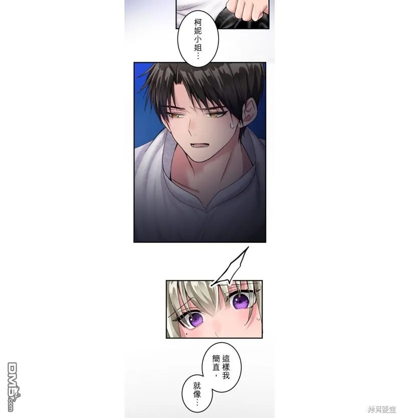 第19话 第29页