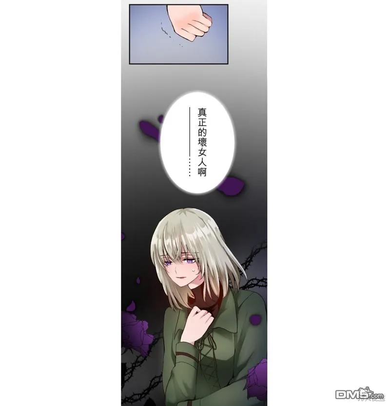 第19话 第30页