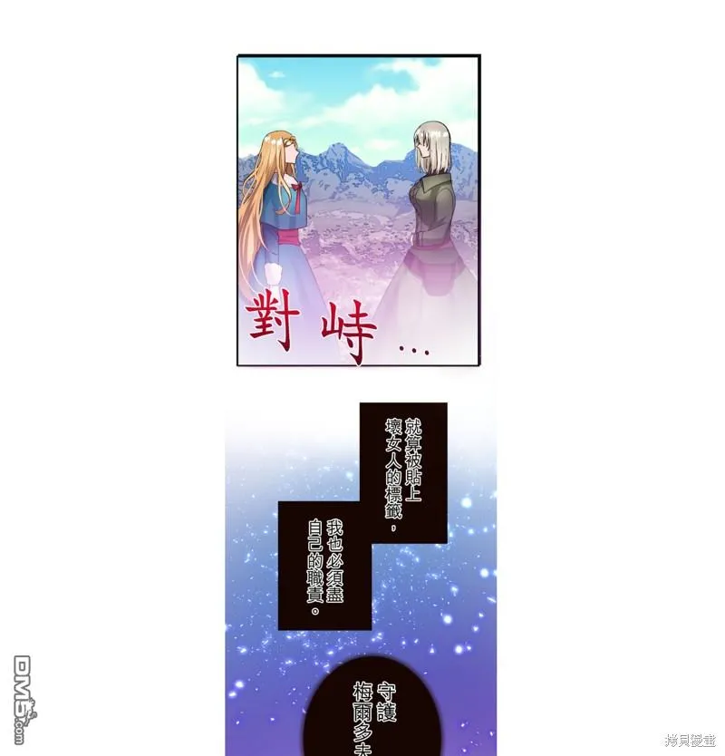 第17话 第1页
