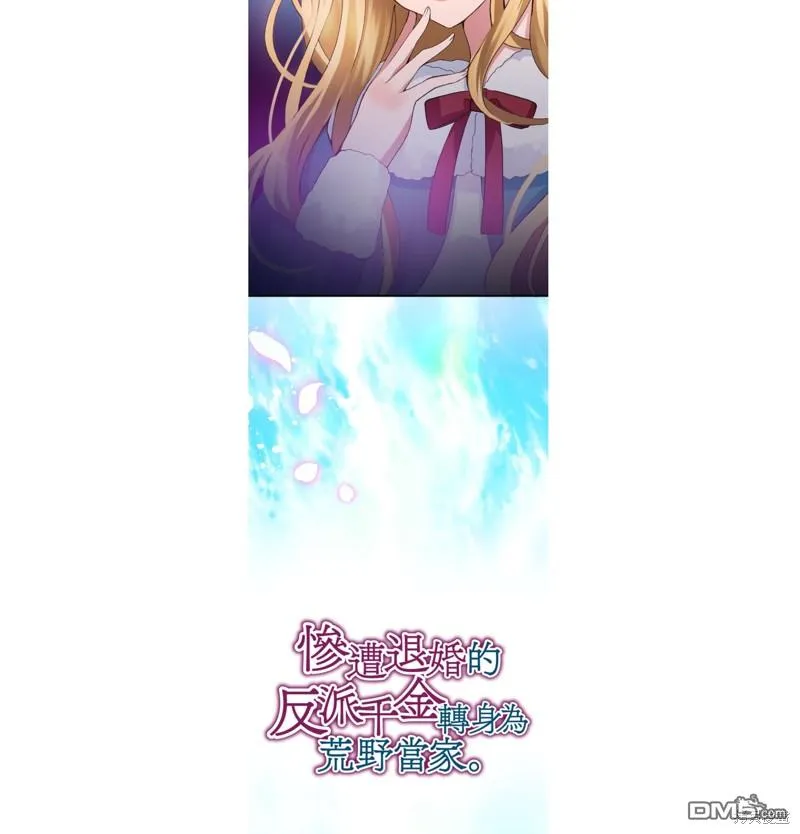 第17话 第3页