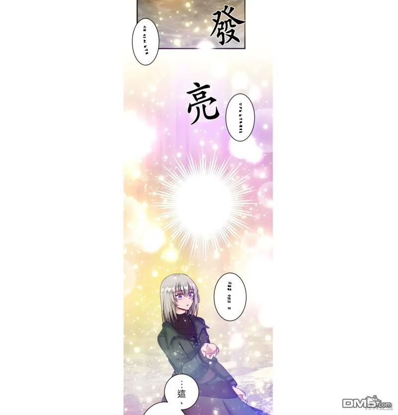 第17话 第7页