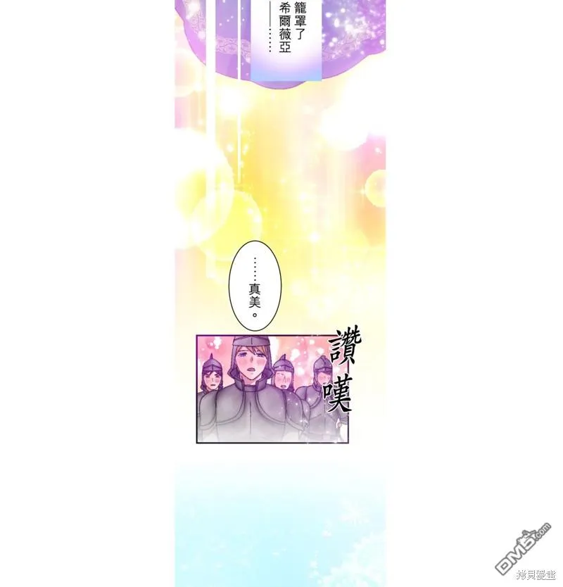 第17话 第10页