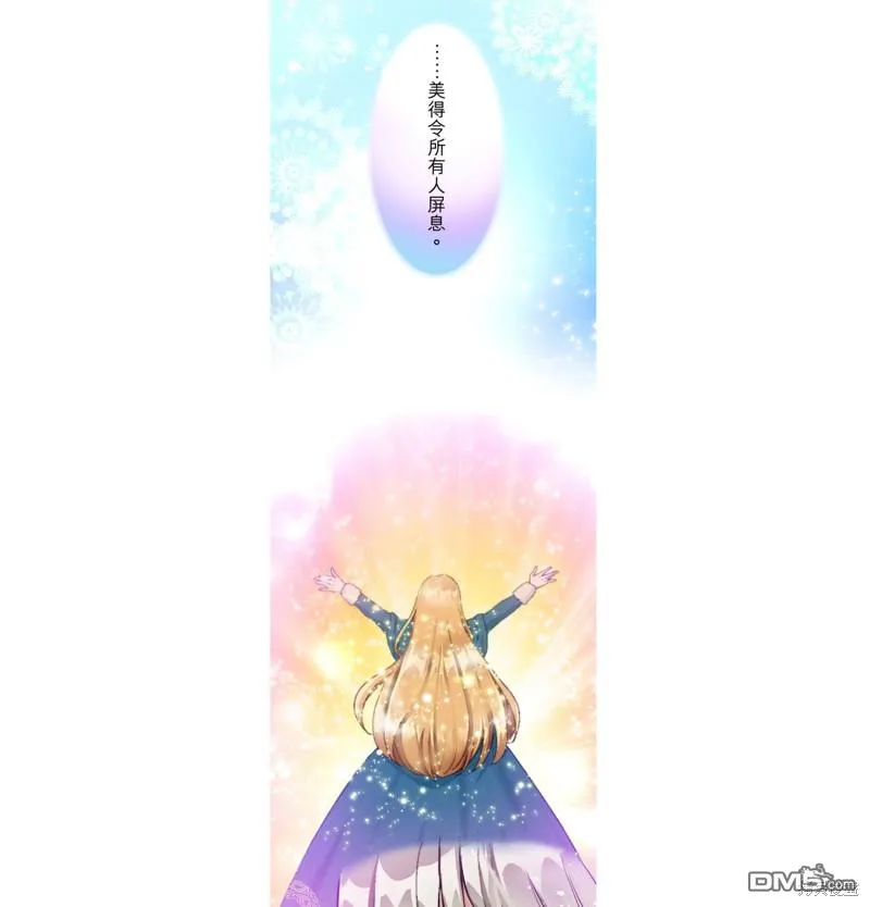 第17话 第11页