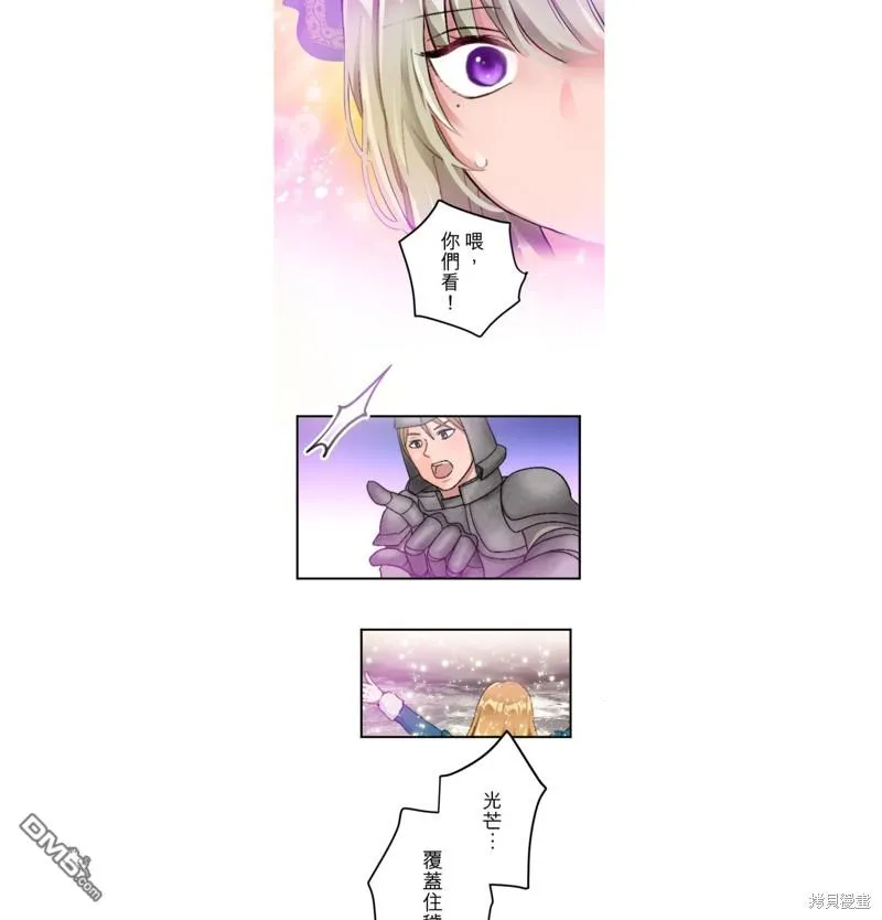 第17话 第12页