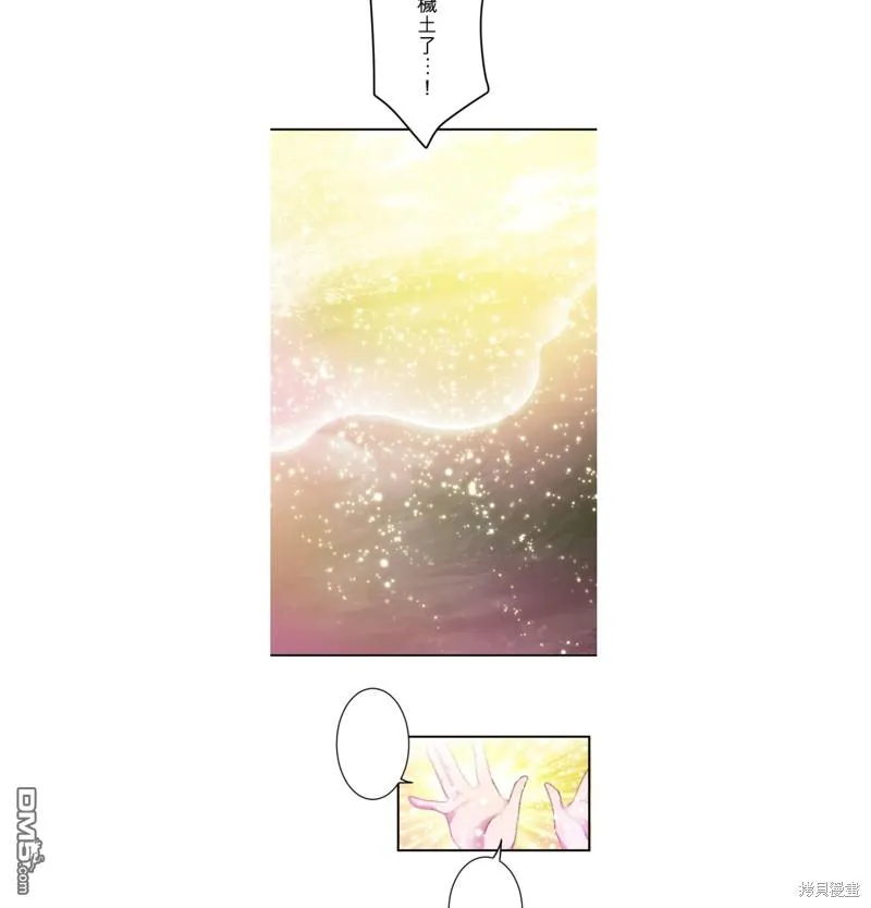 第17话 第13页