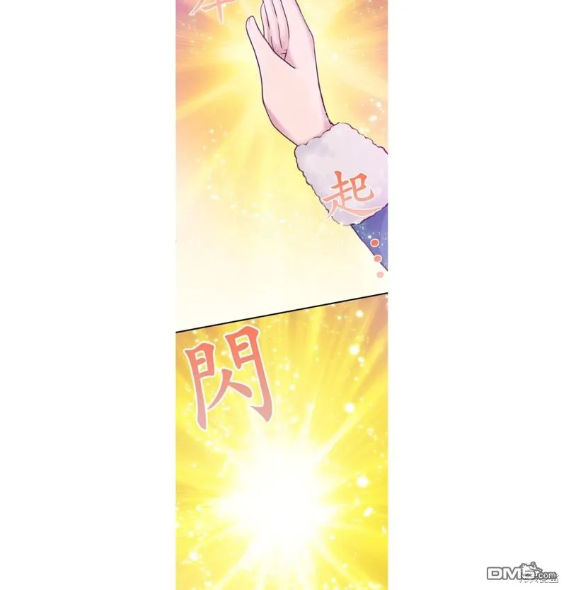 第17话 第16页