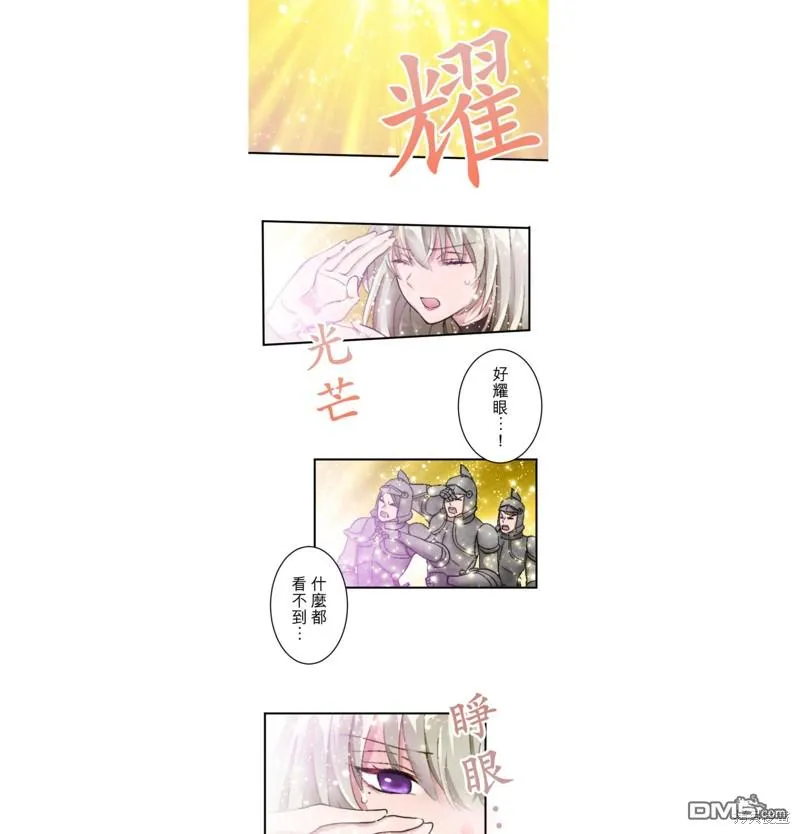 第17话 第17页