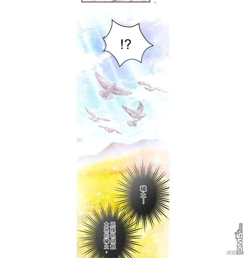第17话 第18页