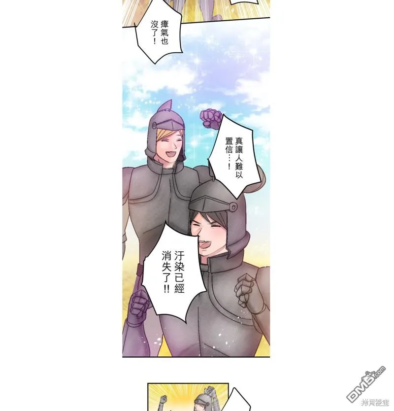 第17话 第21页