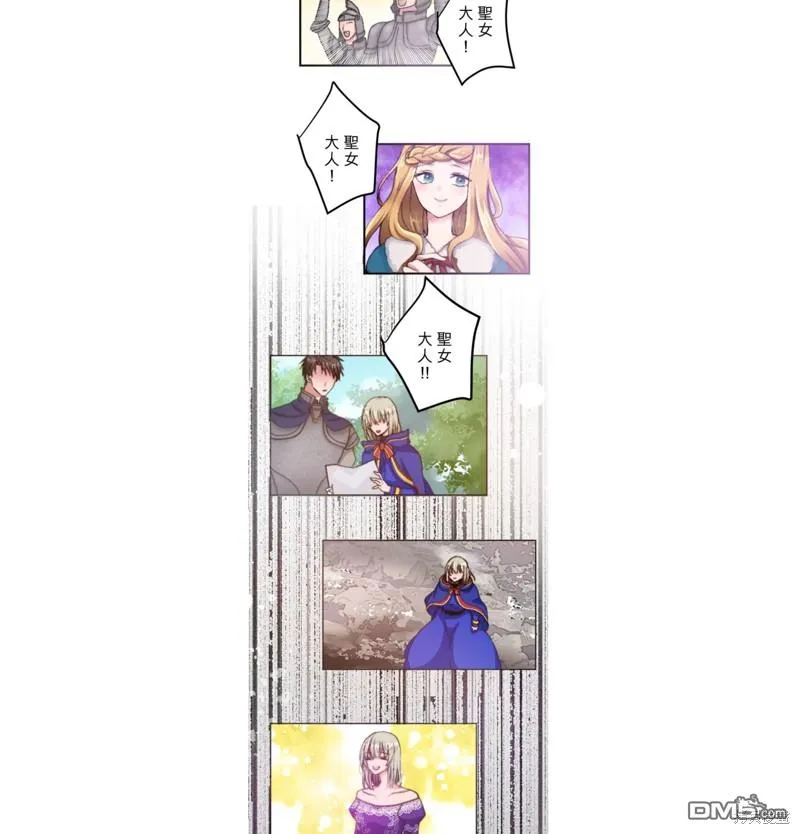 第17话 第22页