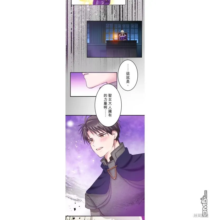 第17话 第23页
