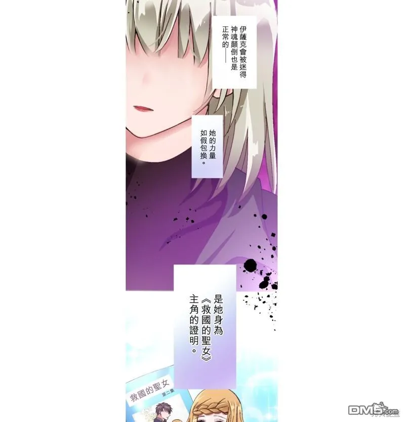 第17话 第24页