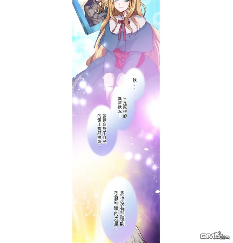 第17话 第25页