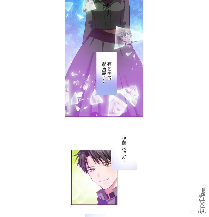 第17话 第27页