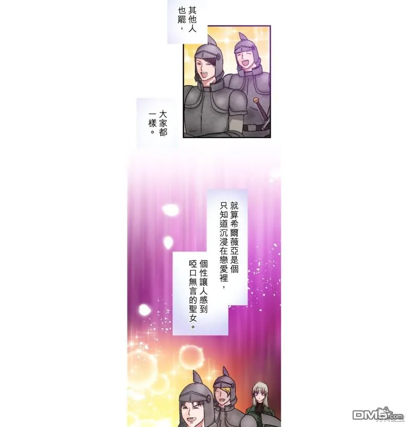 第17话 第28页