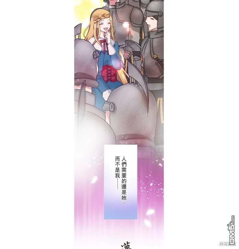 第17话 第29页