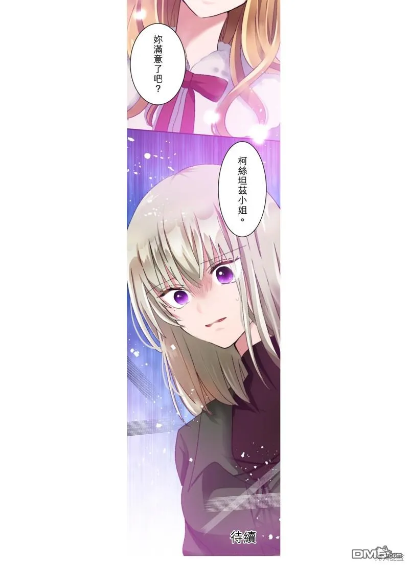 第17话 第31页