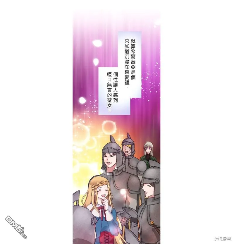 第18话 第1页