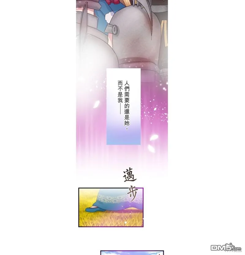 第18话 第2页