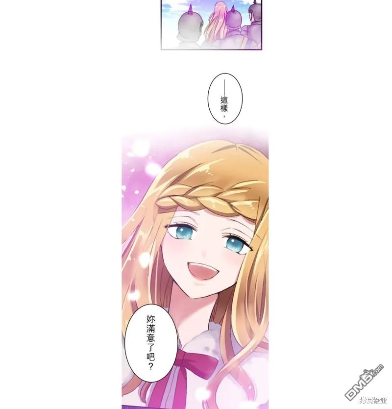 第18话 第3页