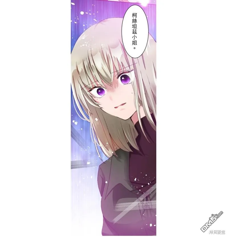 第18话 第4页