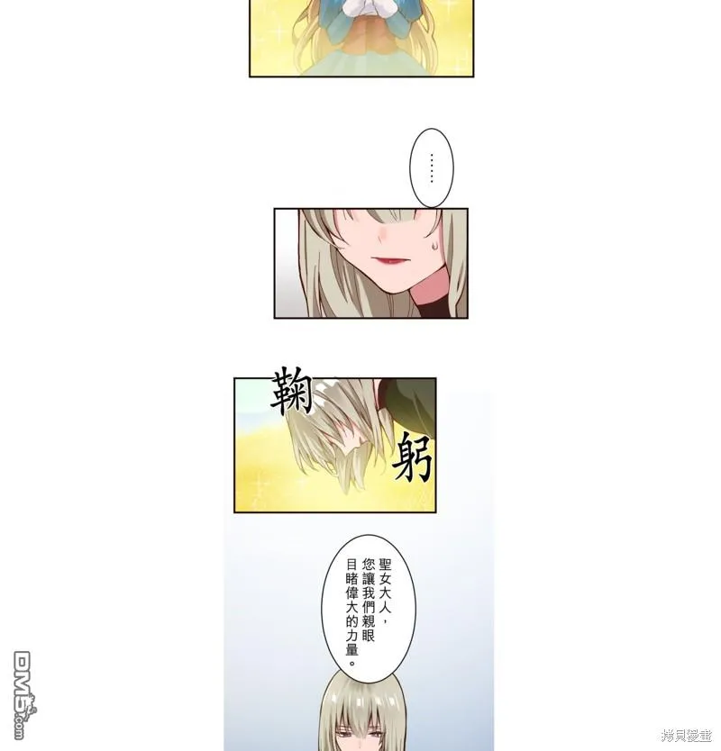 第18话 第6页