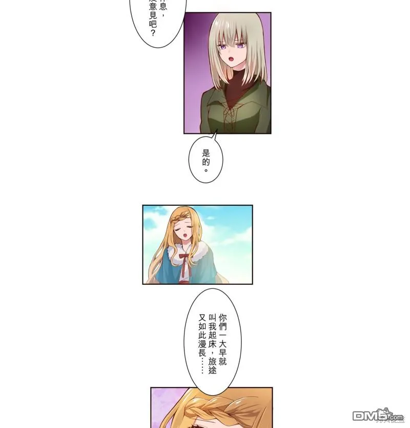 第18话 第10页