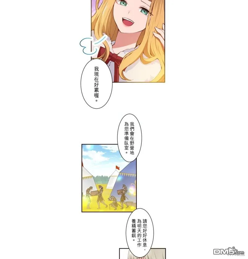第18话 第11页