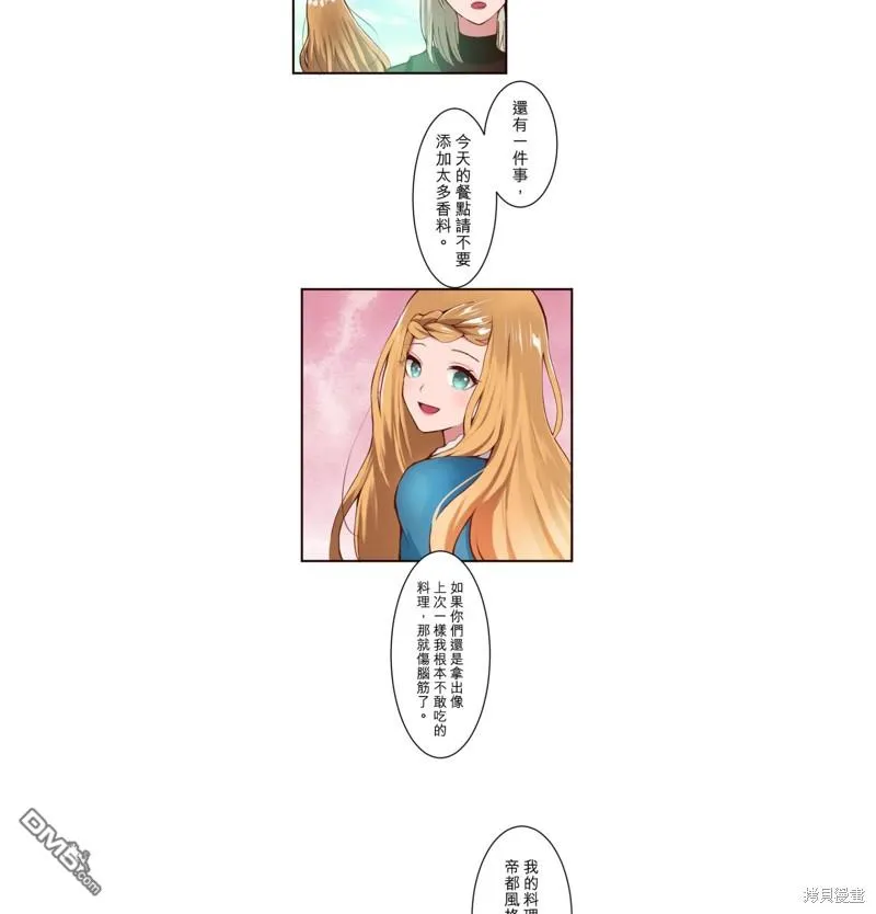 第18话 第13页
