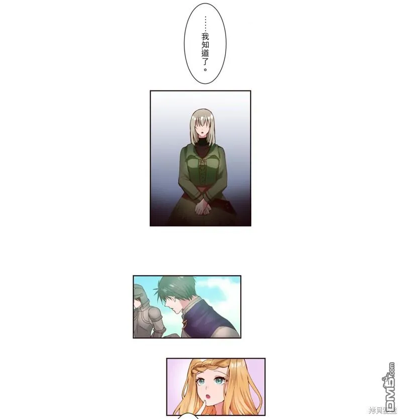 第18话 第15页