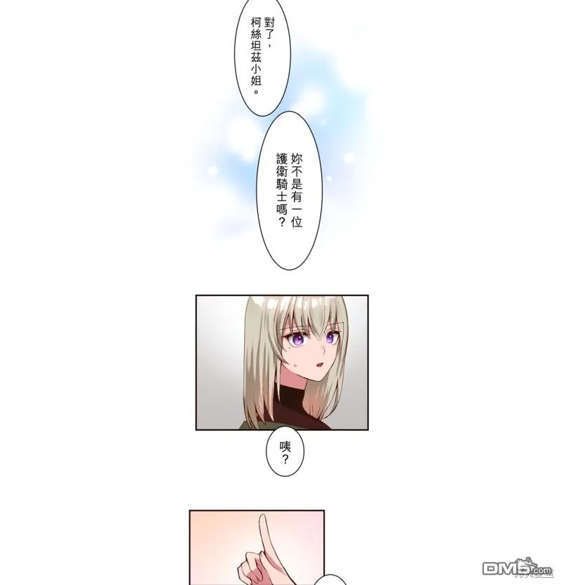 第18话 第16页