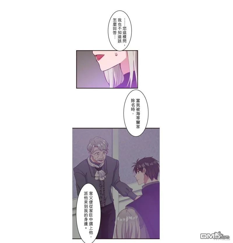 第18话 第19页