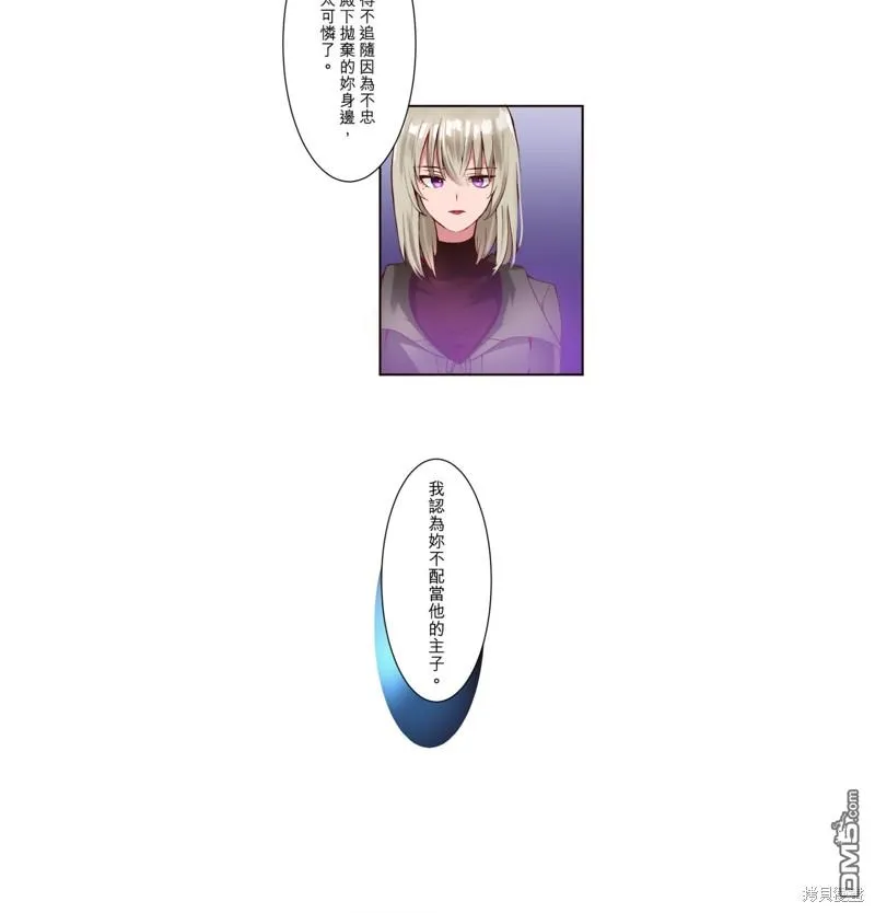 第18话 第21页