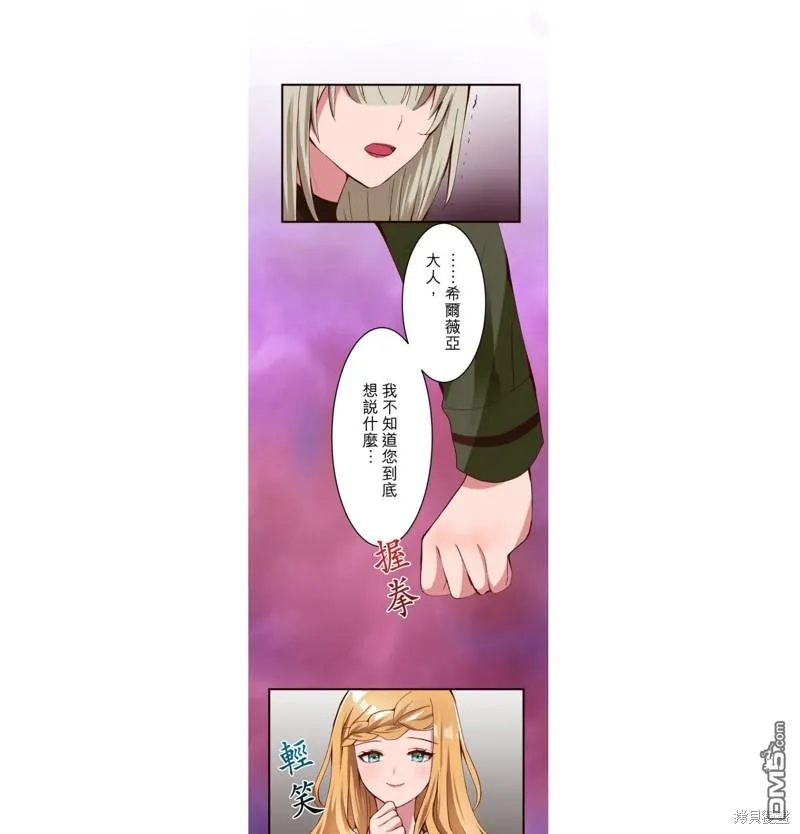 第18话 第22页