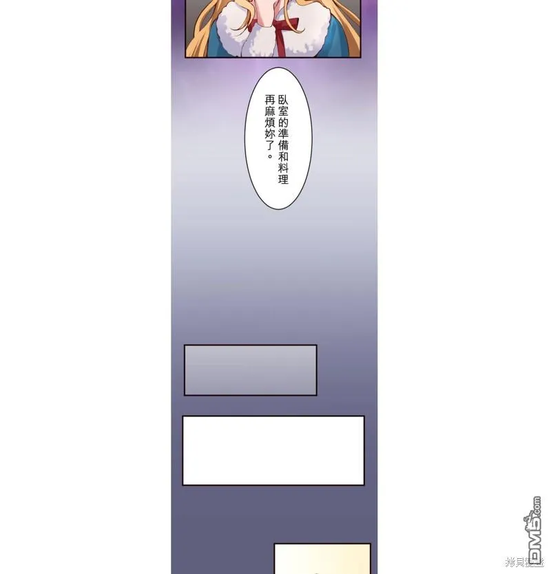 第18话 第23页