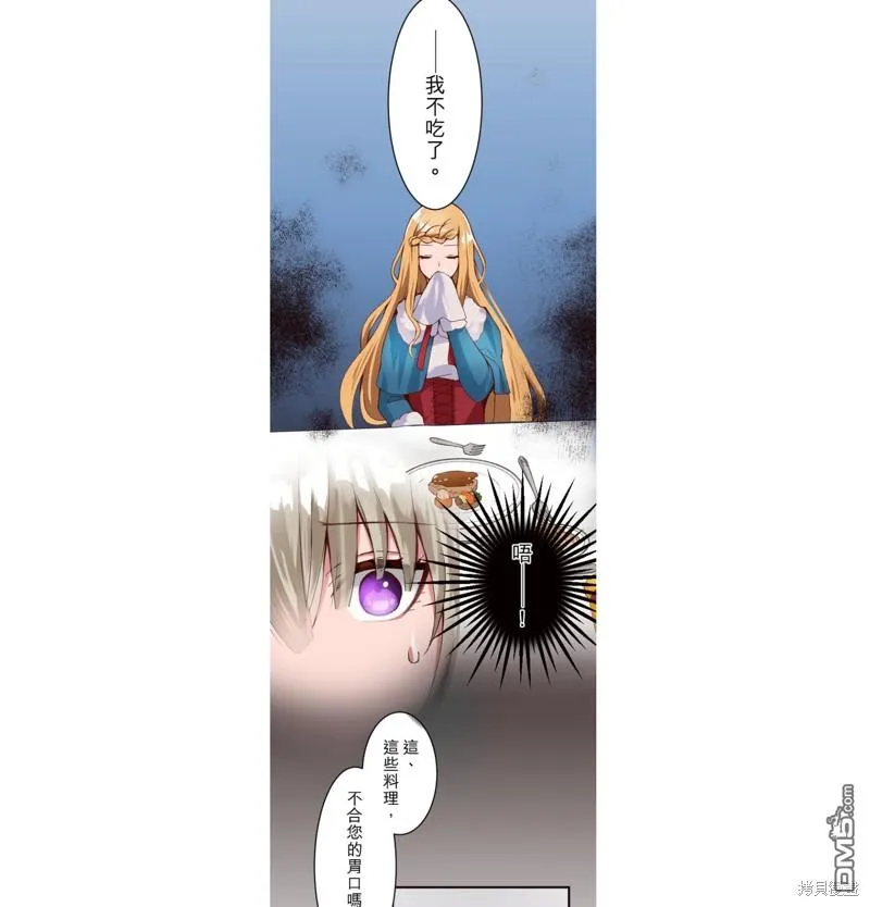第18话 第25页