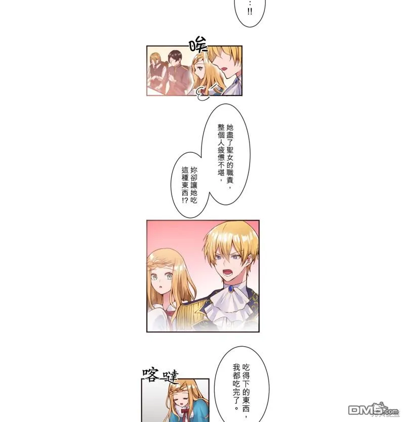第18话 第27页