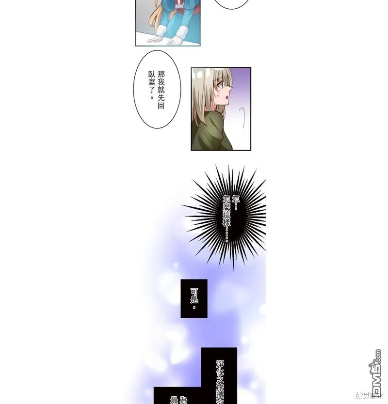 第18话 第28页