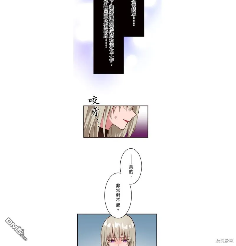 第18话 第29页
