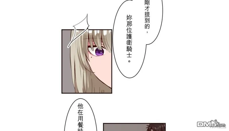 第18话 第31页