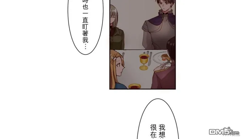第18话 第32页