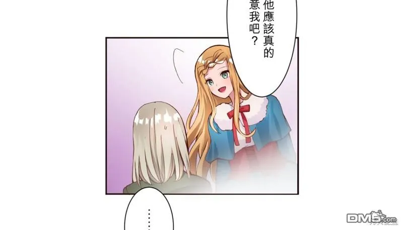 第18话 第33页