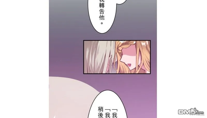 第18话 第35页
