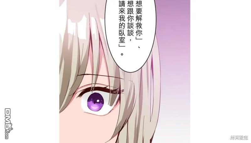 第18话 第36页