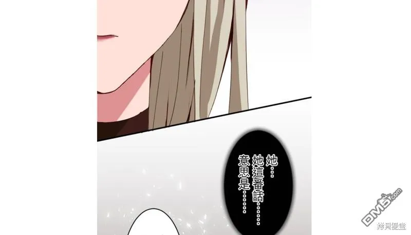 第18话 第37页