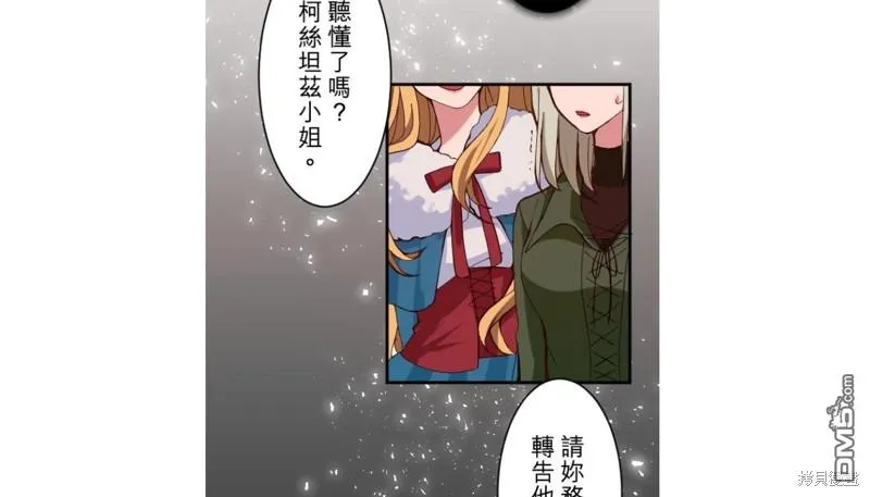 第18话 第38页
