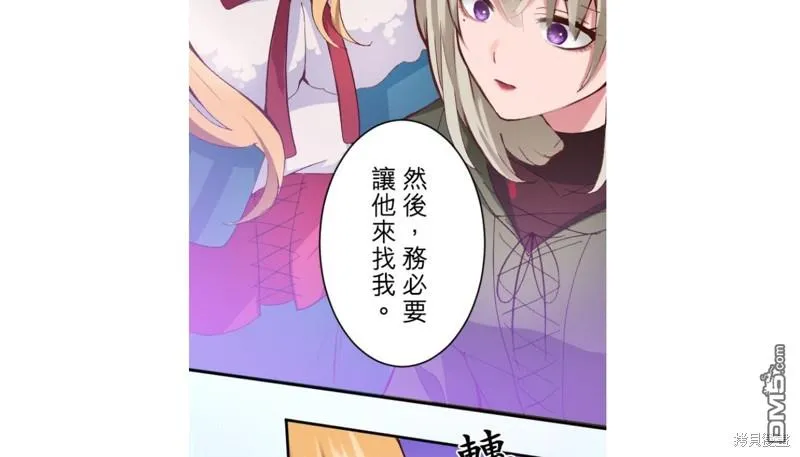 第18话 第40页
